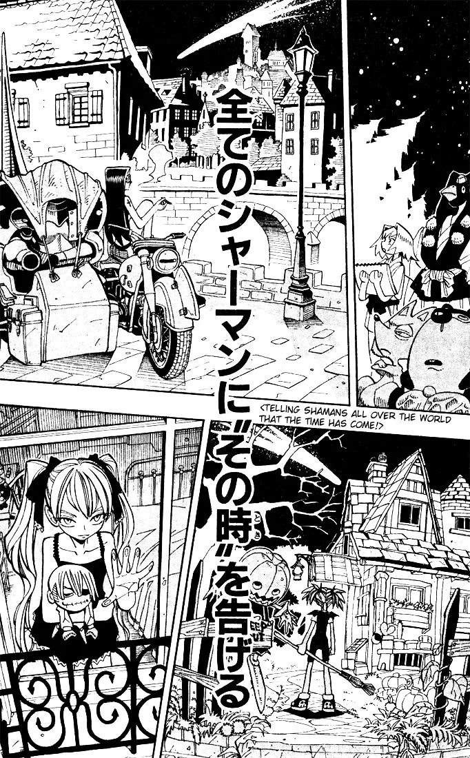 Read Shaman King (en) Manga Online