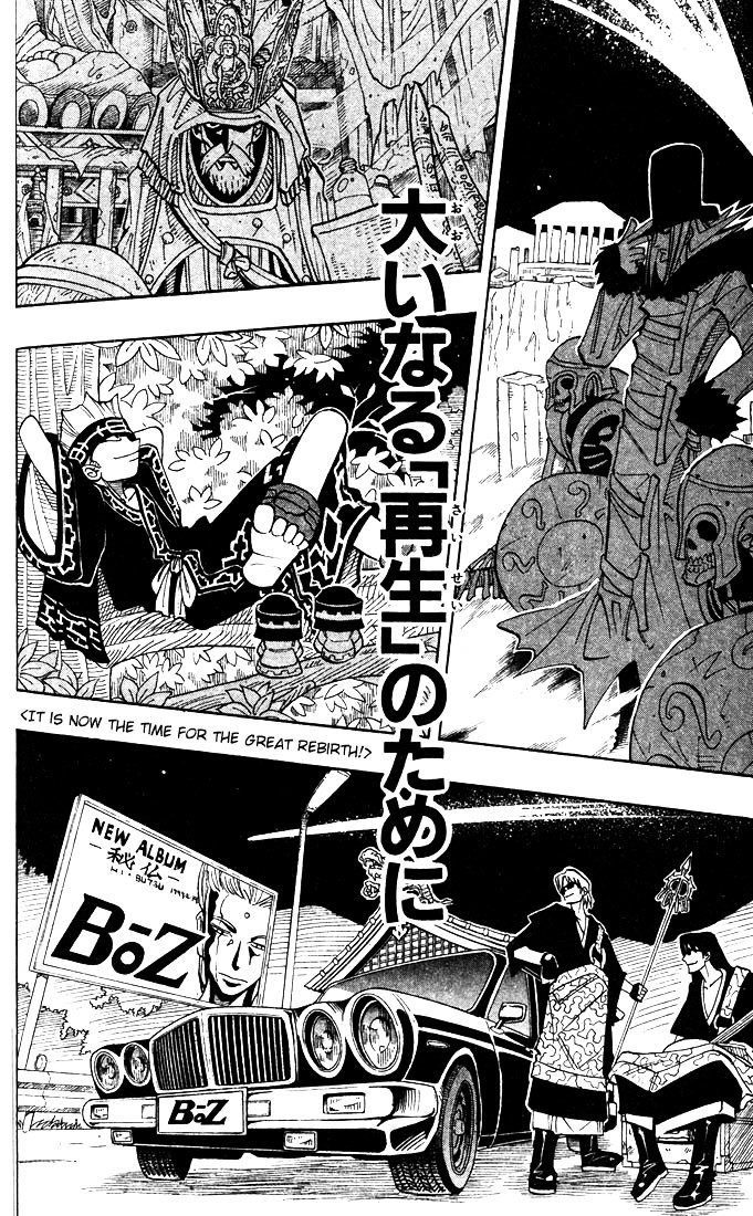 Read Shaman King (en) Manga Online