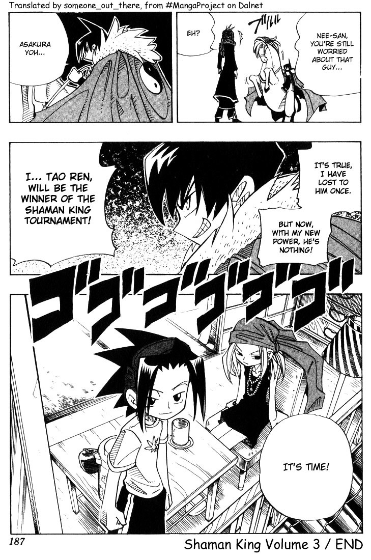 Read Shaman King (en) Manga Online