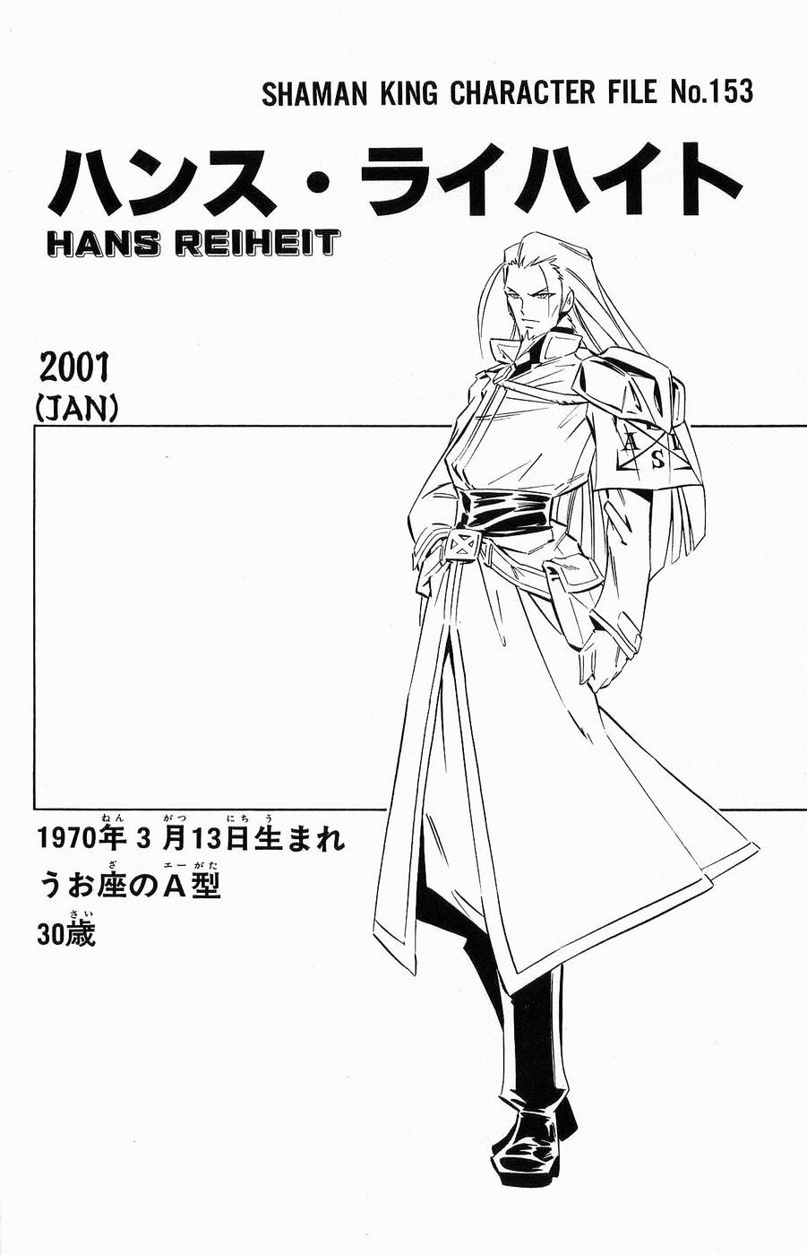 Read Shaman King (en) Manga Online