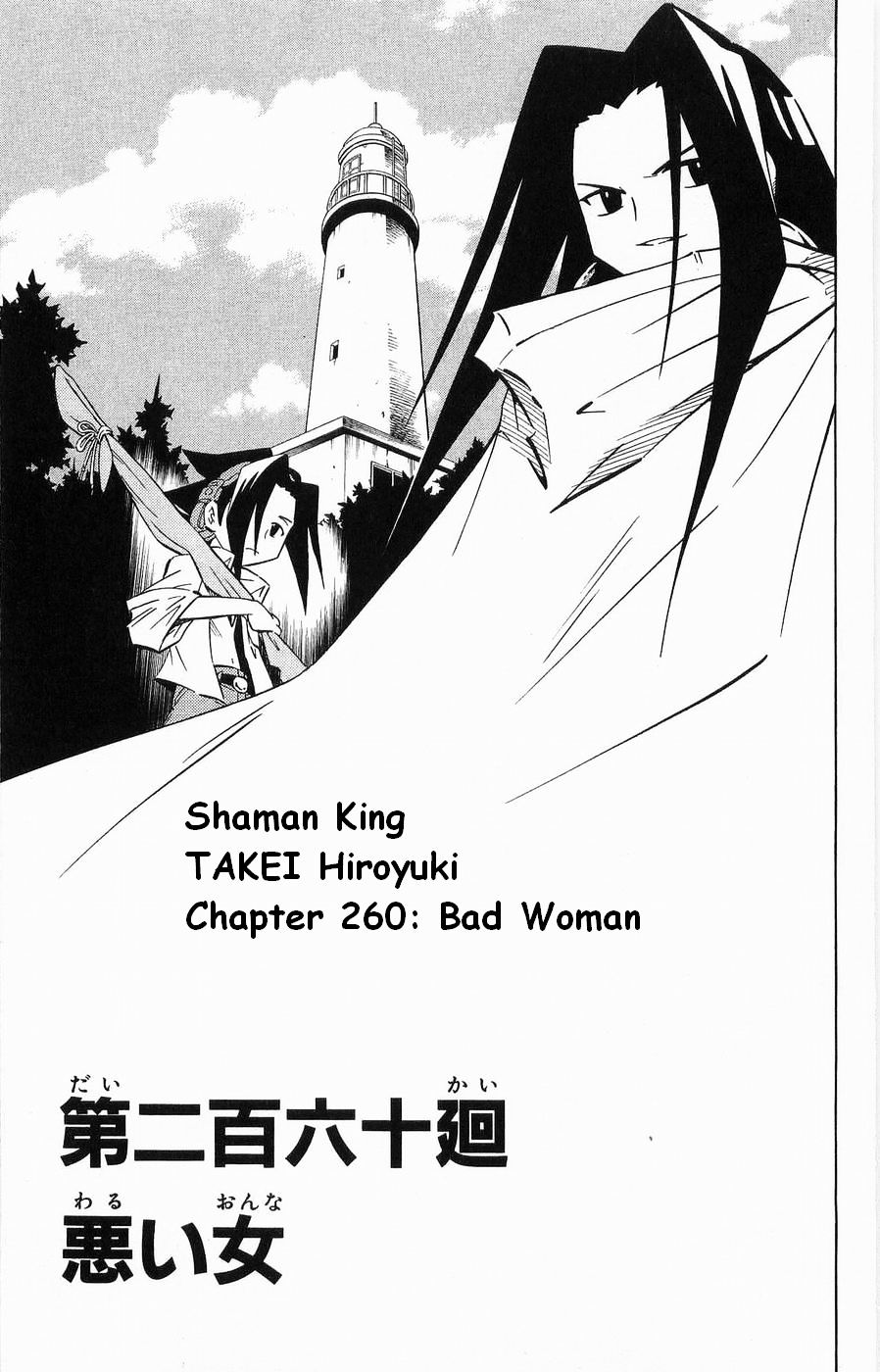 Read Shaman King (en) Manga Online