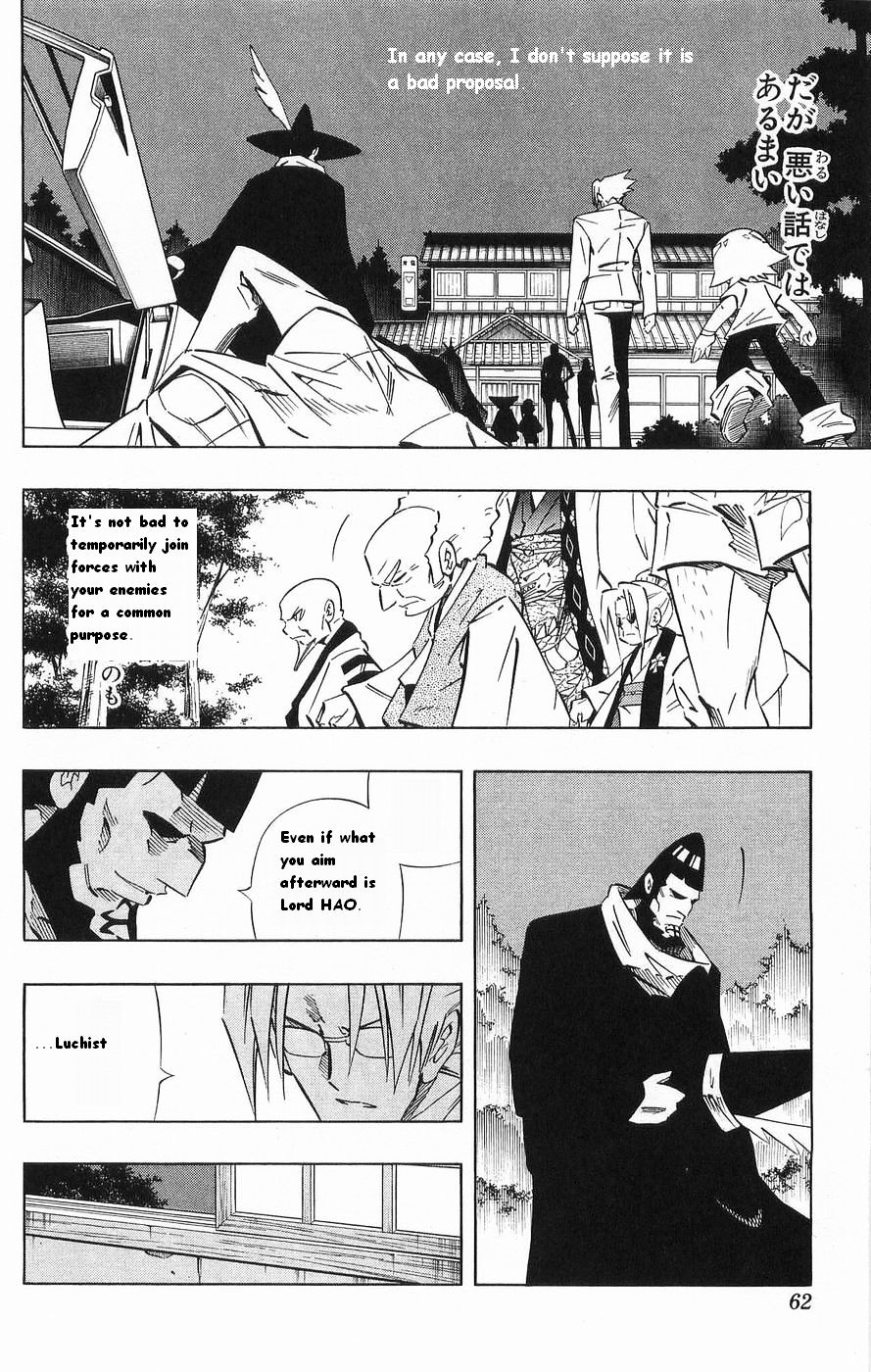 Read Shaman King (en) Manga Online