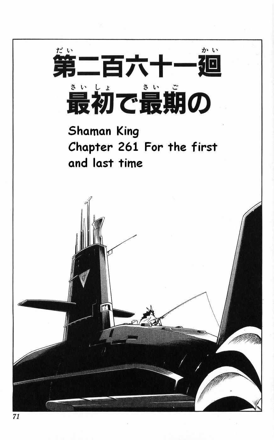 Read Shaman King (en) Manga Online