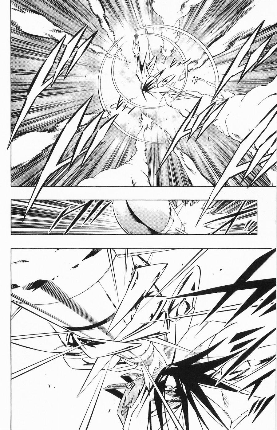 Read Shaman King (en) Manga Online