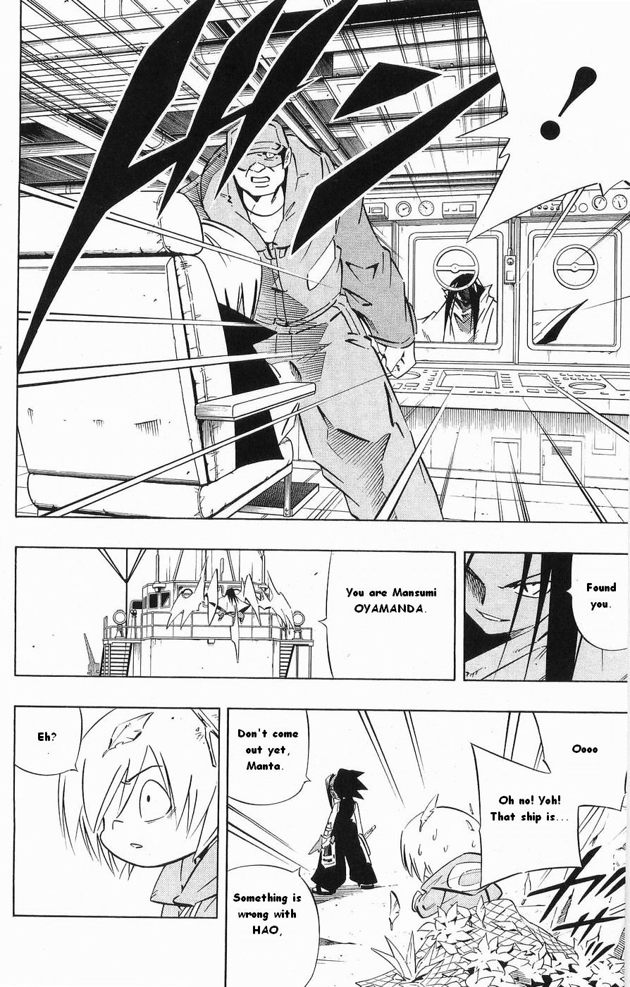 Read Shaman King (en) Manga Online