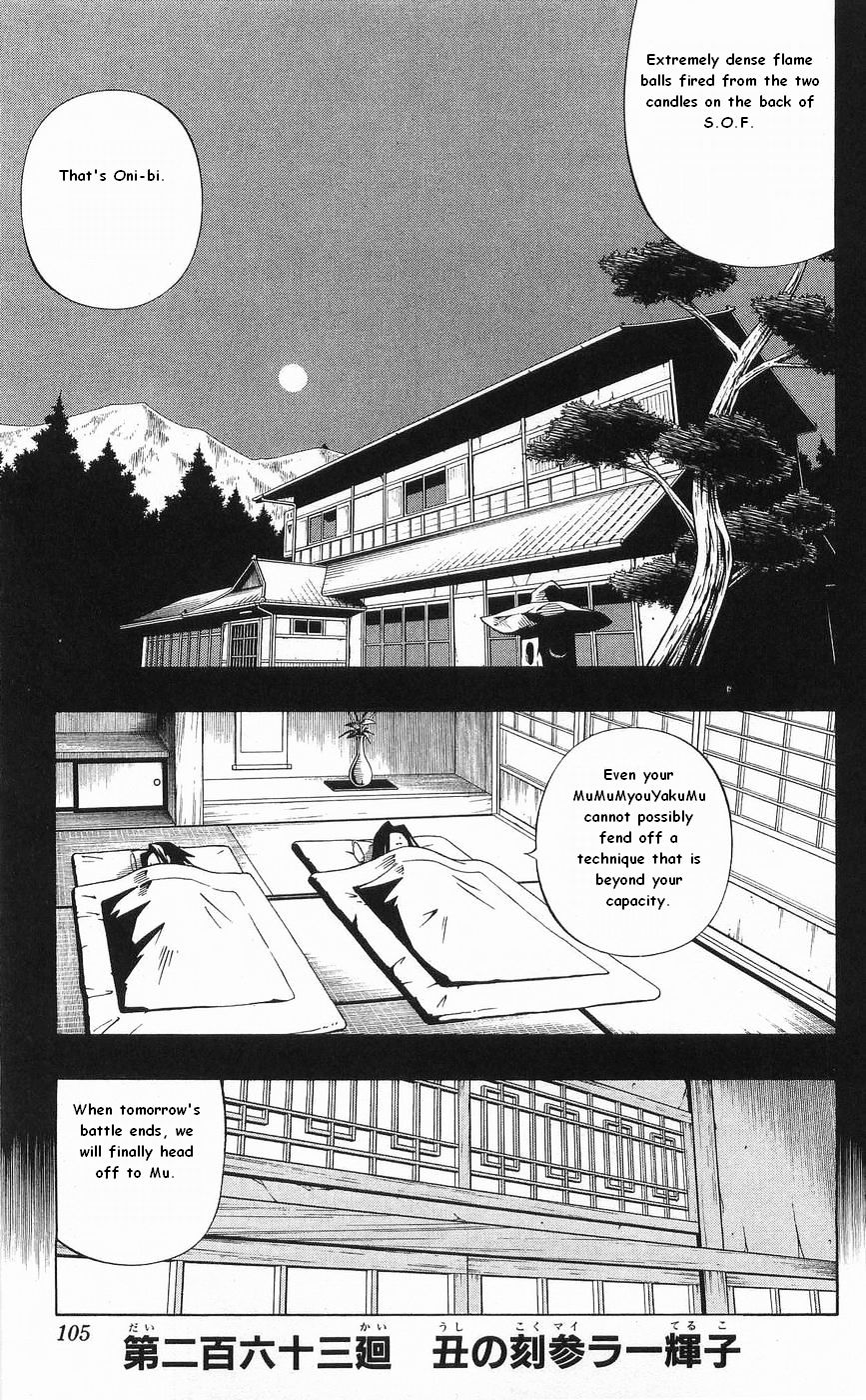 Read Shaman King (en) Manga Online