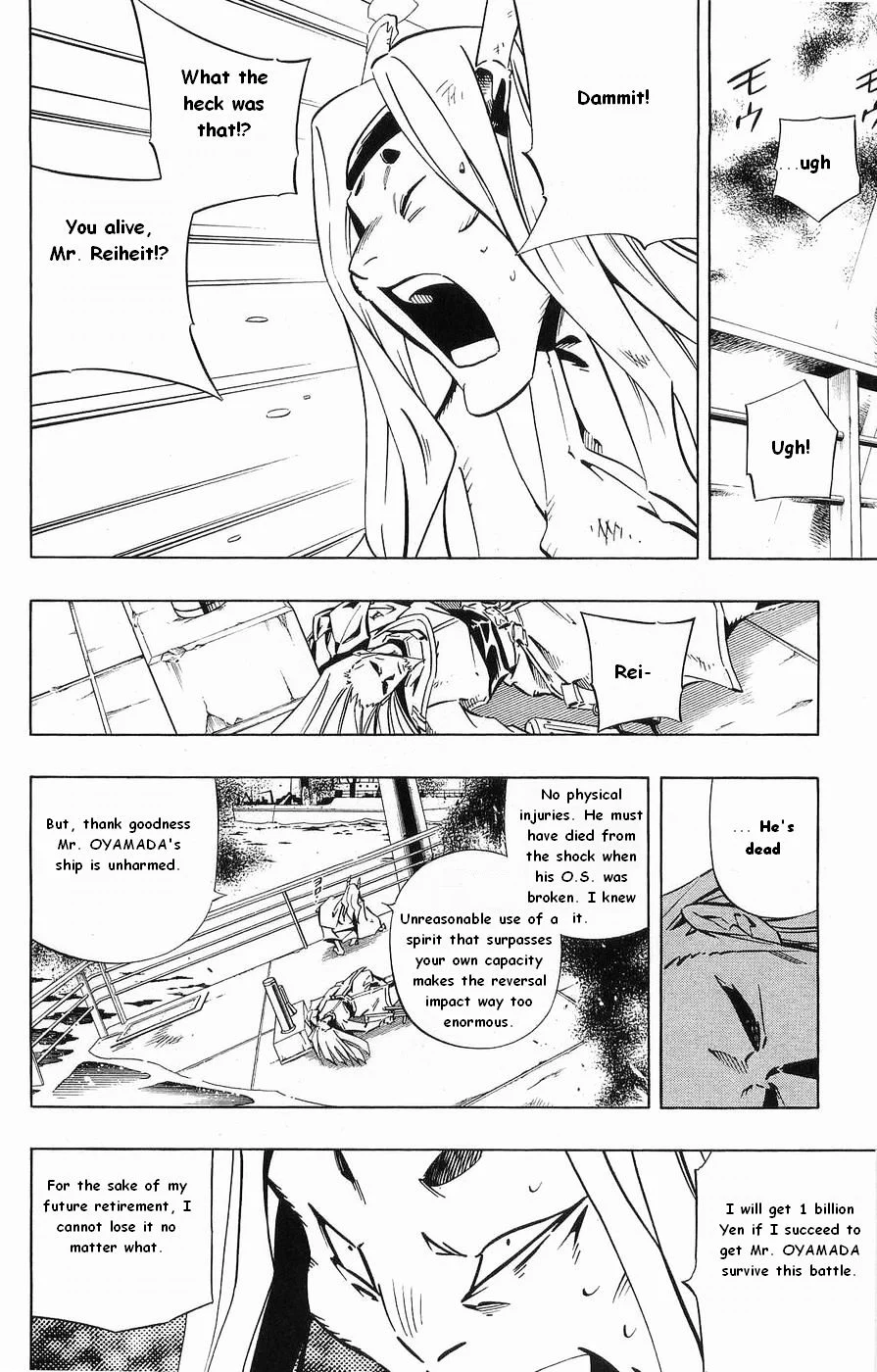 Read Shaman King (en) Manga Online