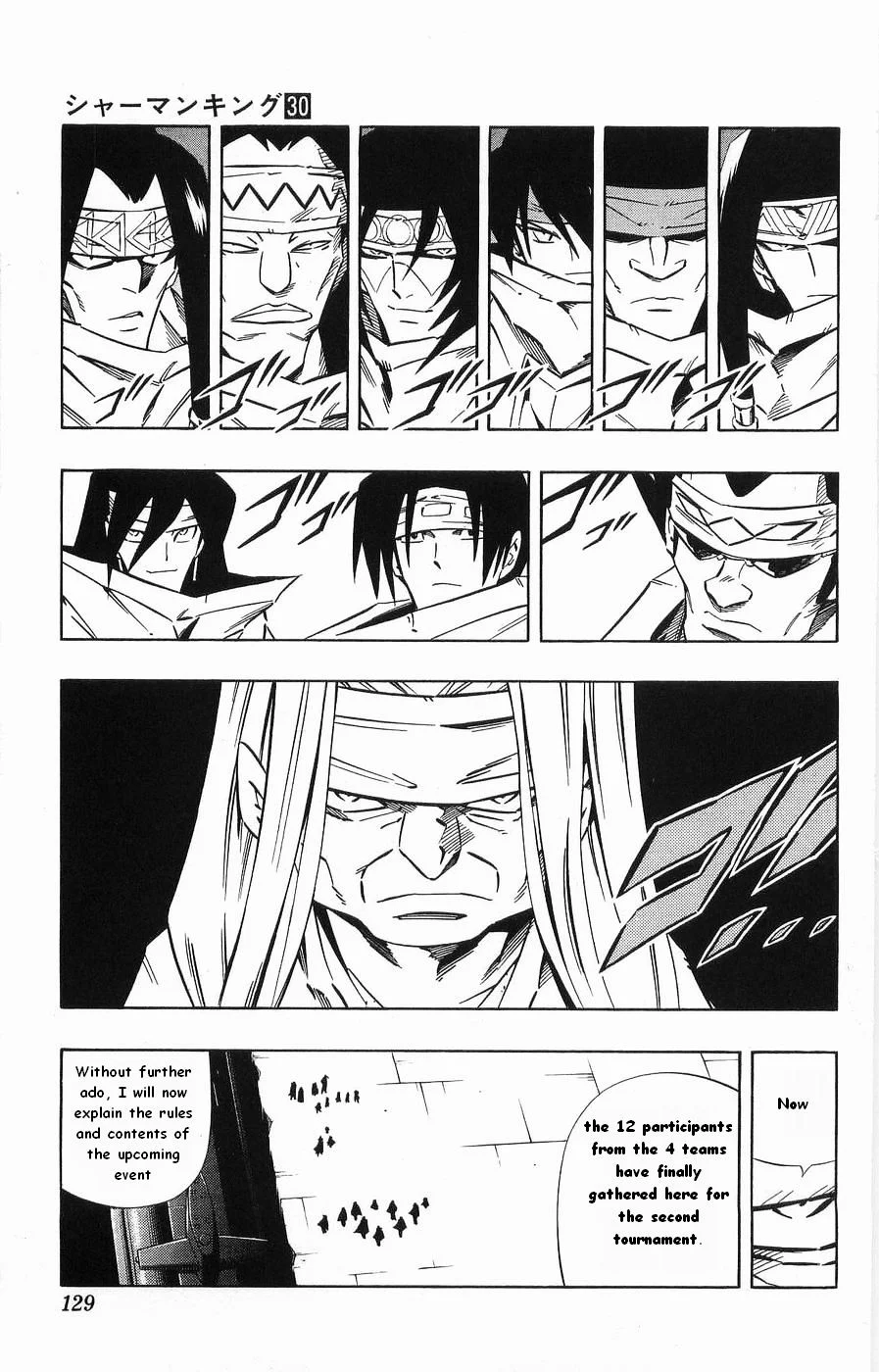 Read Shaman King (en) Manga Online
