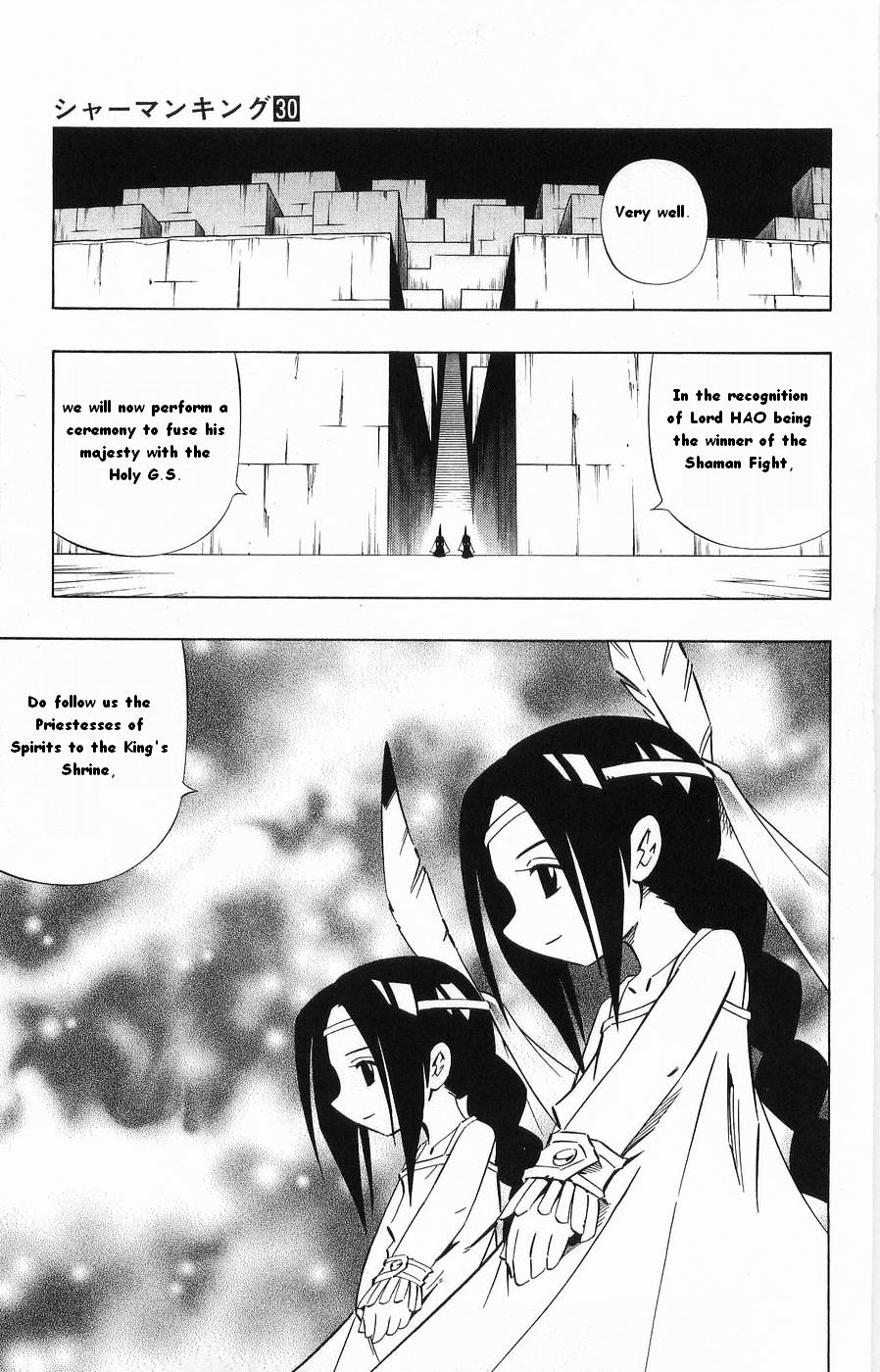 Read Shaman King (en) Manga Online