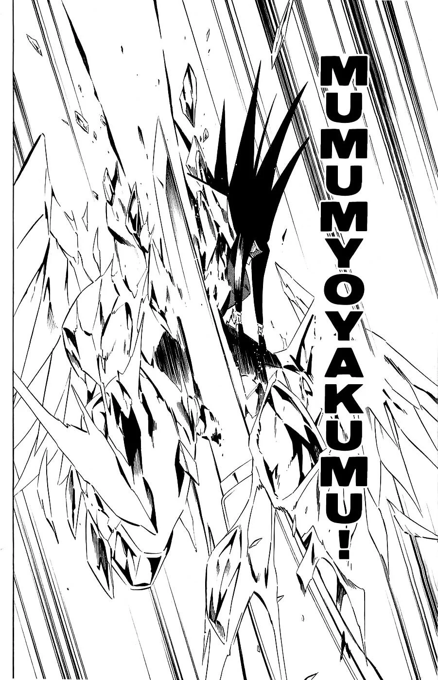 Read Shaman King (en) Manga Online