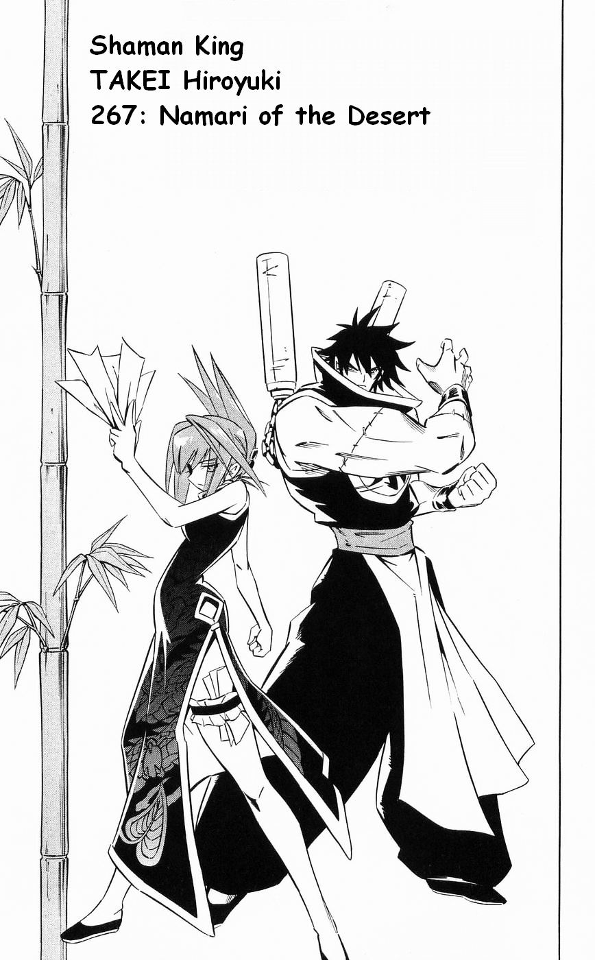 Read Shaman King (en) Manga Online