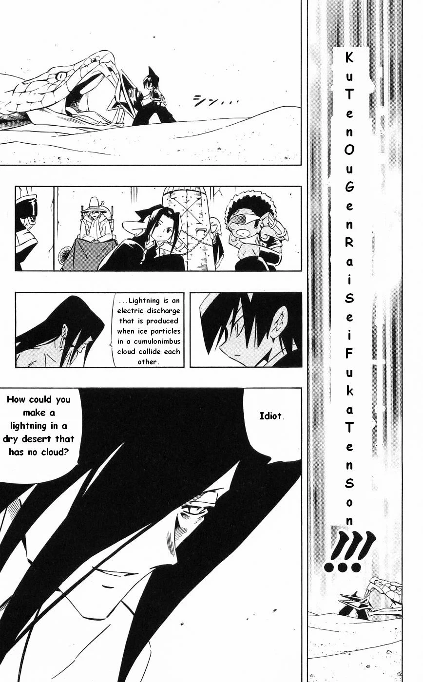 Read Shaman King (en) Manga Online