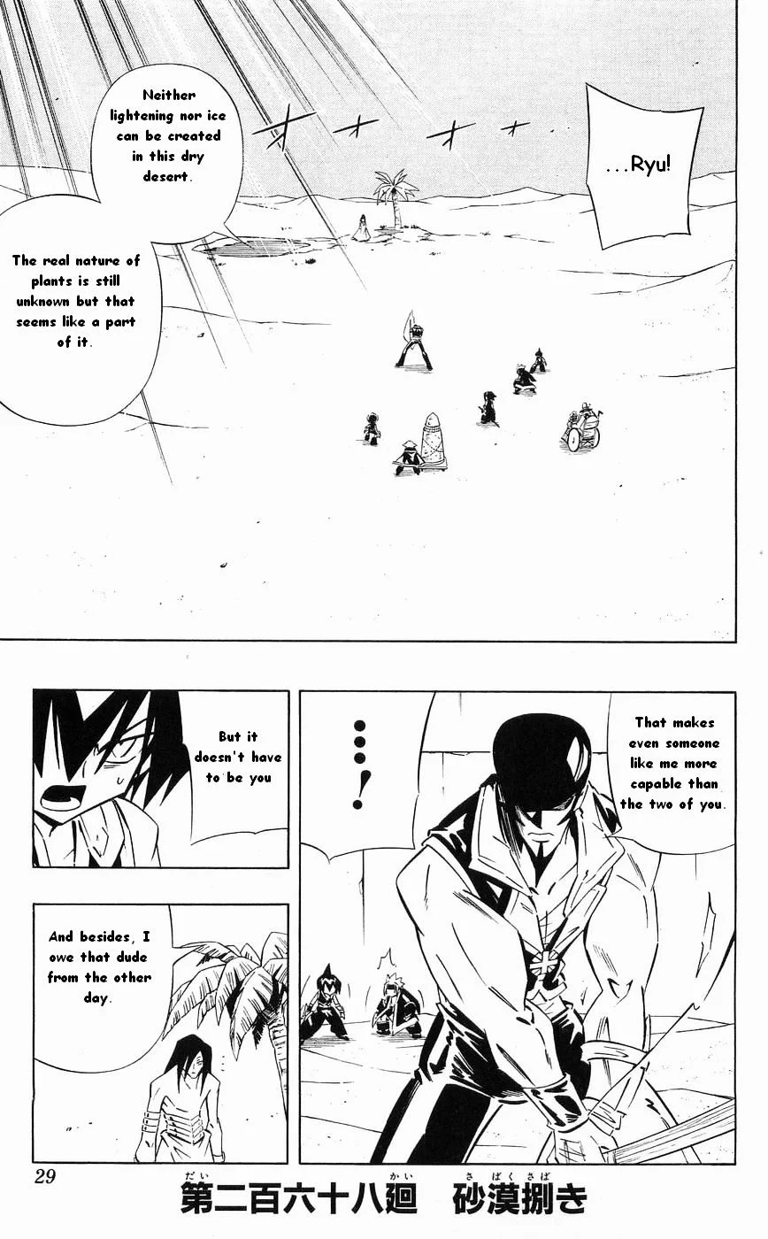 Read Shaman King (en) Manga Online