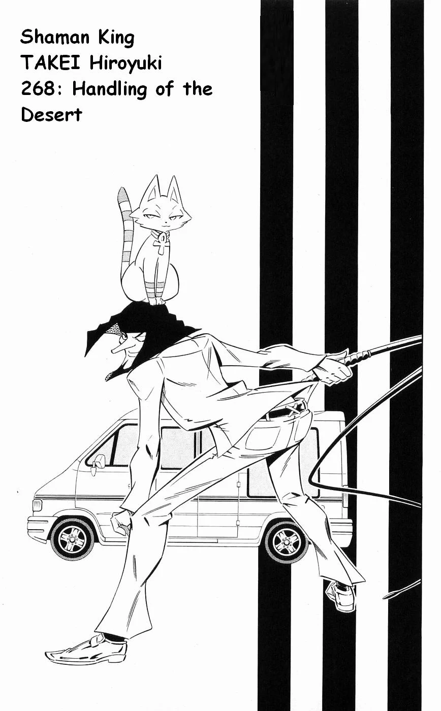 Read Shaman King (en) Manga Online