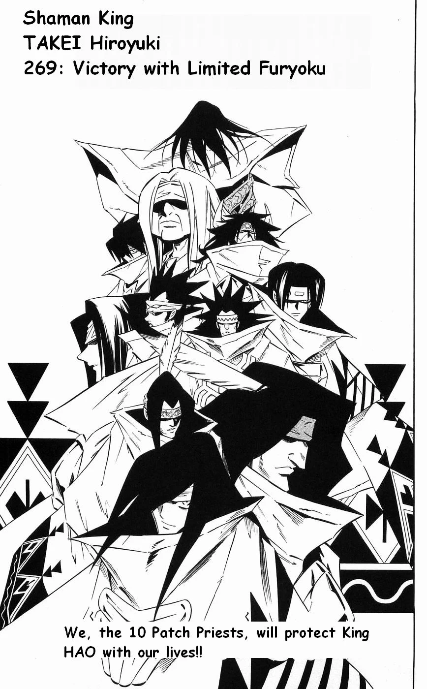 Read Shaman King (en) Manga Online