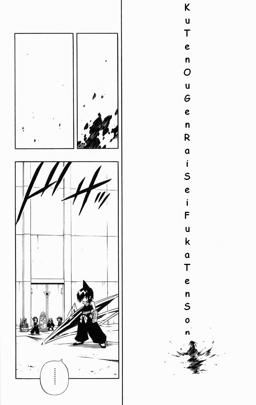 Read Shaman King (en) Manga Online