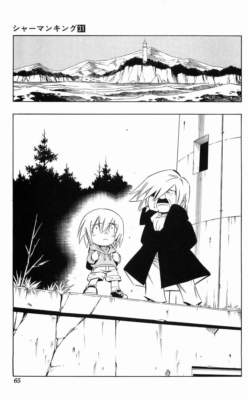 Read Shaman King (en) Manga Online