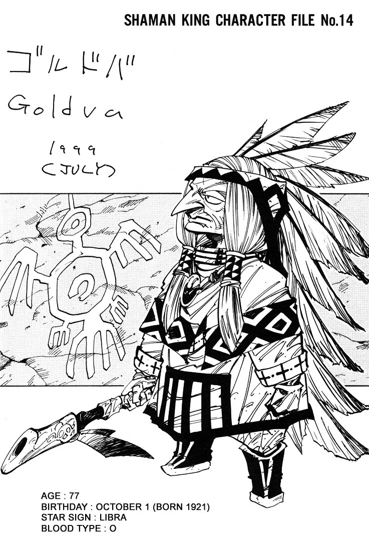 Read Shaman King (en) Manga Online