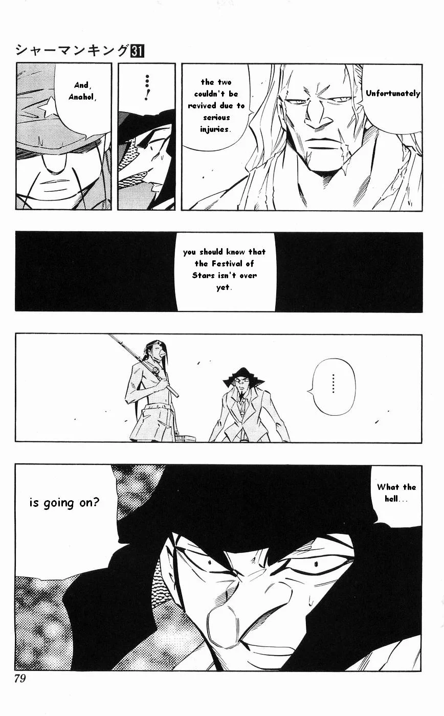 Read Shaman King (en) Manga Online