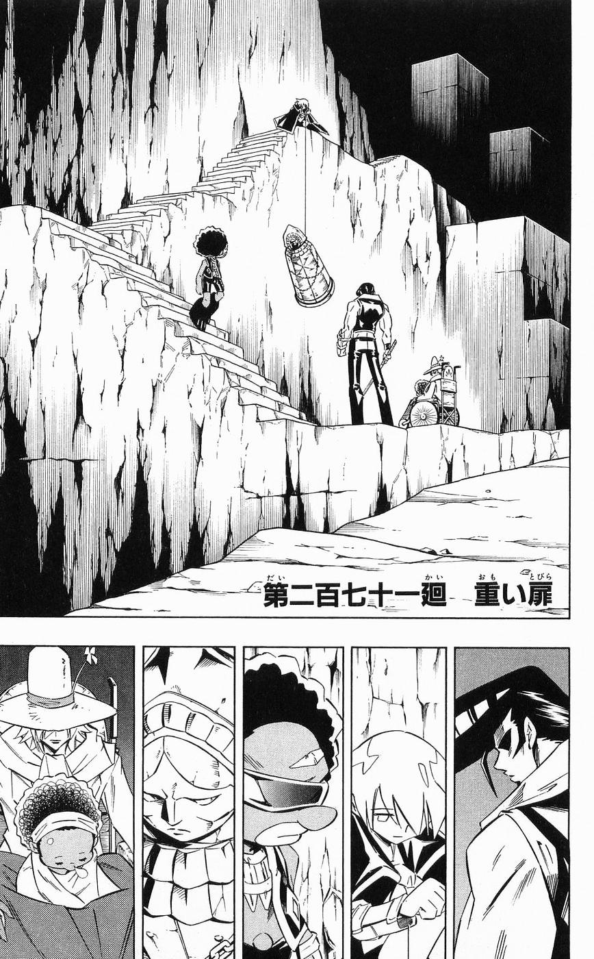 Read Shaman King (en) Manga Online