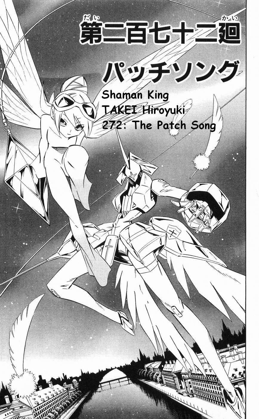 Read Shaman King (en) Manga Online