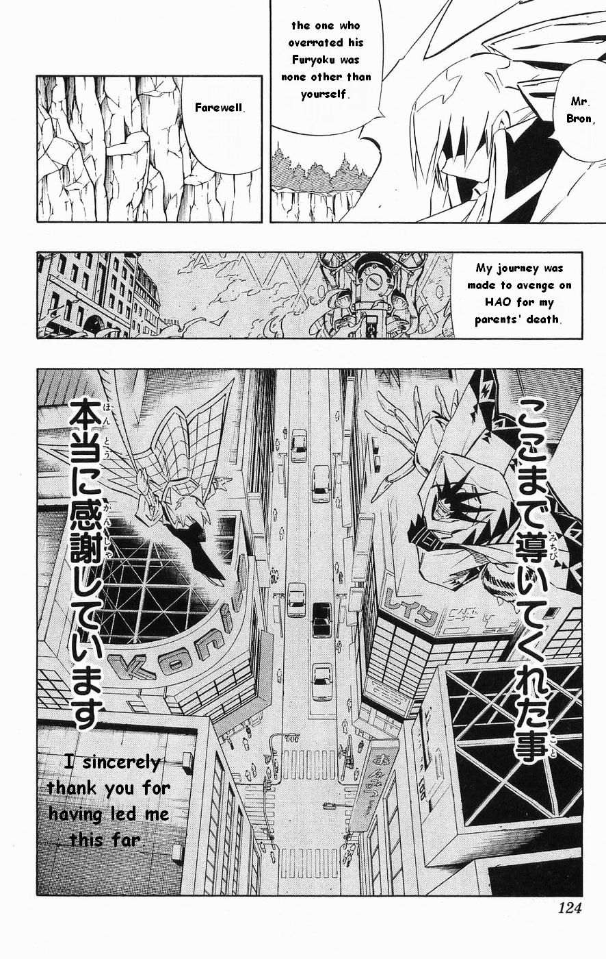 Read Shaman King (en) Manga Online