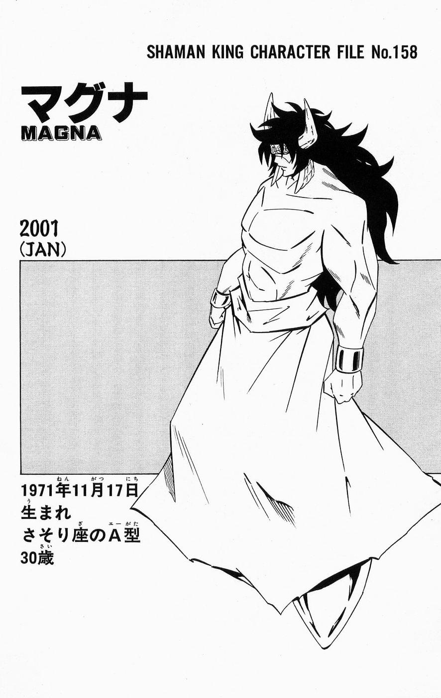 Read Shaman King (en) Manga Online