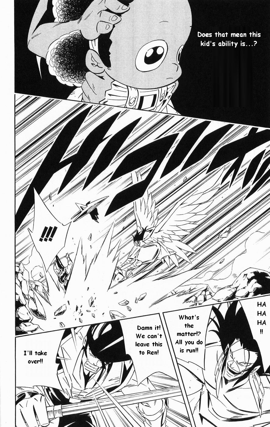 Read Shaman King (en) Manga Online