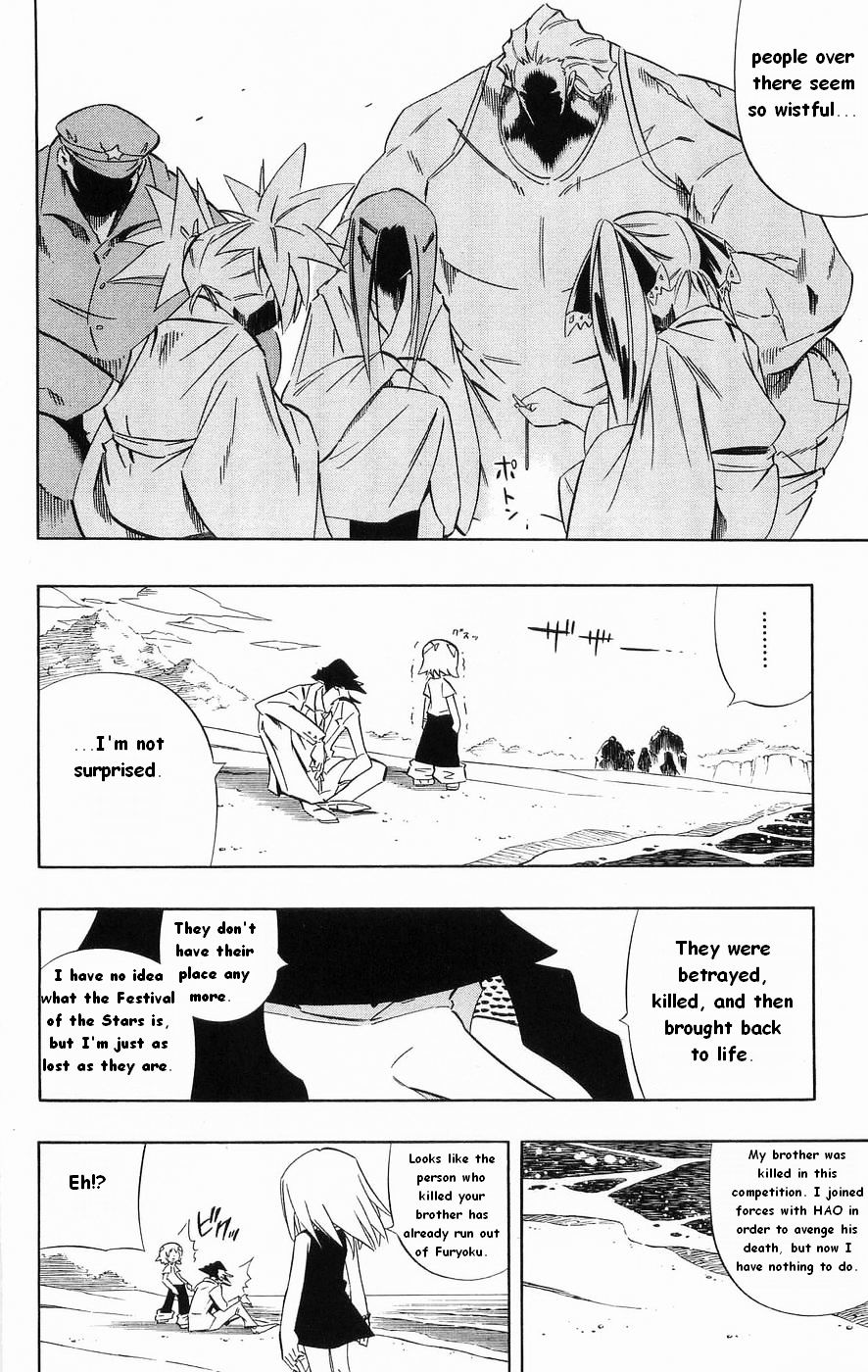 Read Shaman King (en) Manga Online