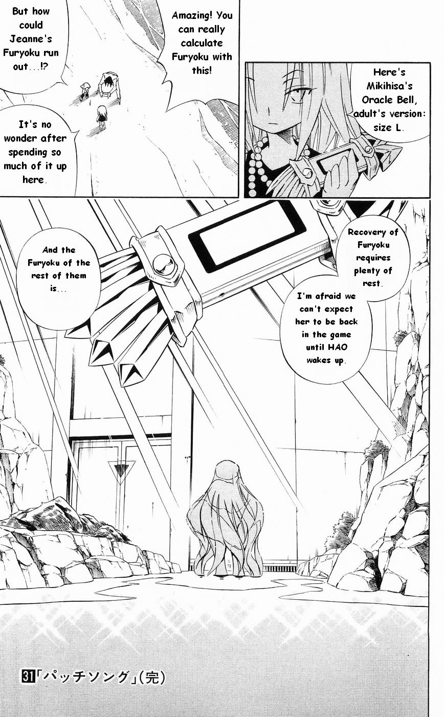 Read Shaman King (en) Manga Online