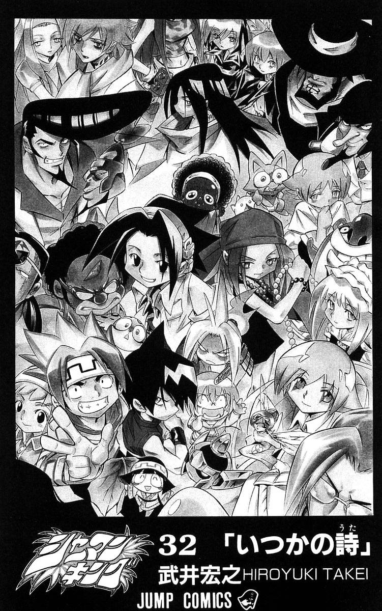 Read Shaman King (en) Manga Online
