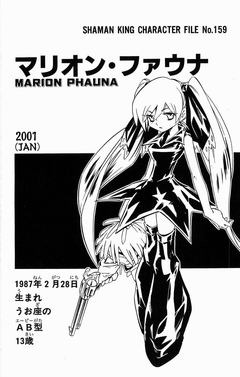 Read Shaman King (en) Manga Online