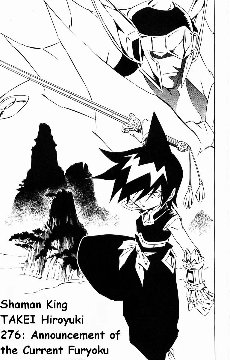 Read Shaman King (en) Manga Online