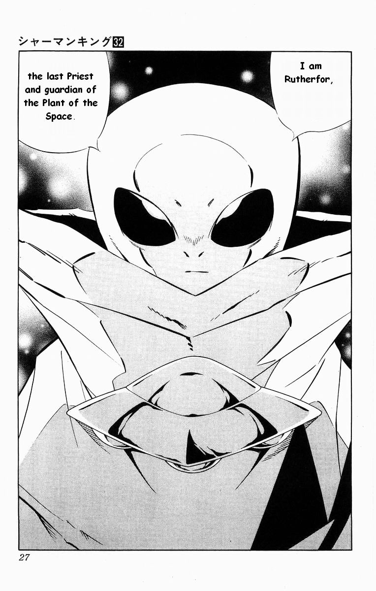 Read Shaman King (en) Manga Online