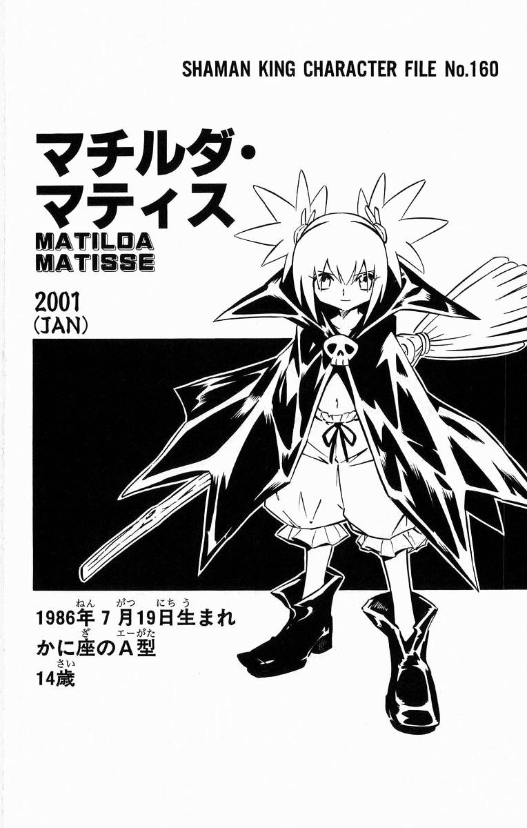 Read Shaman King (en) Manga Online