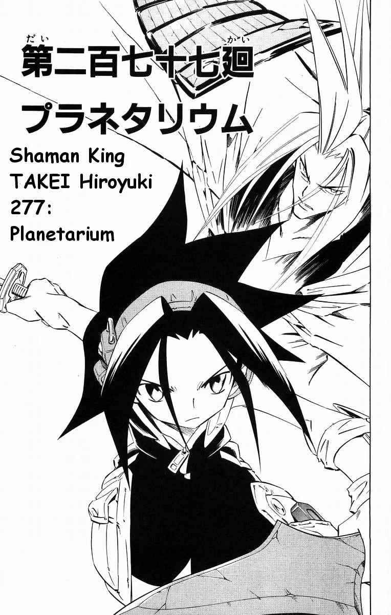 Read Shaman King (en) Manga Online