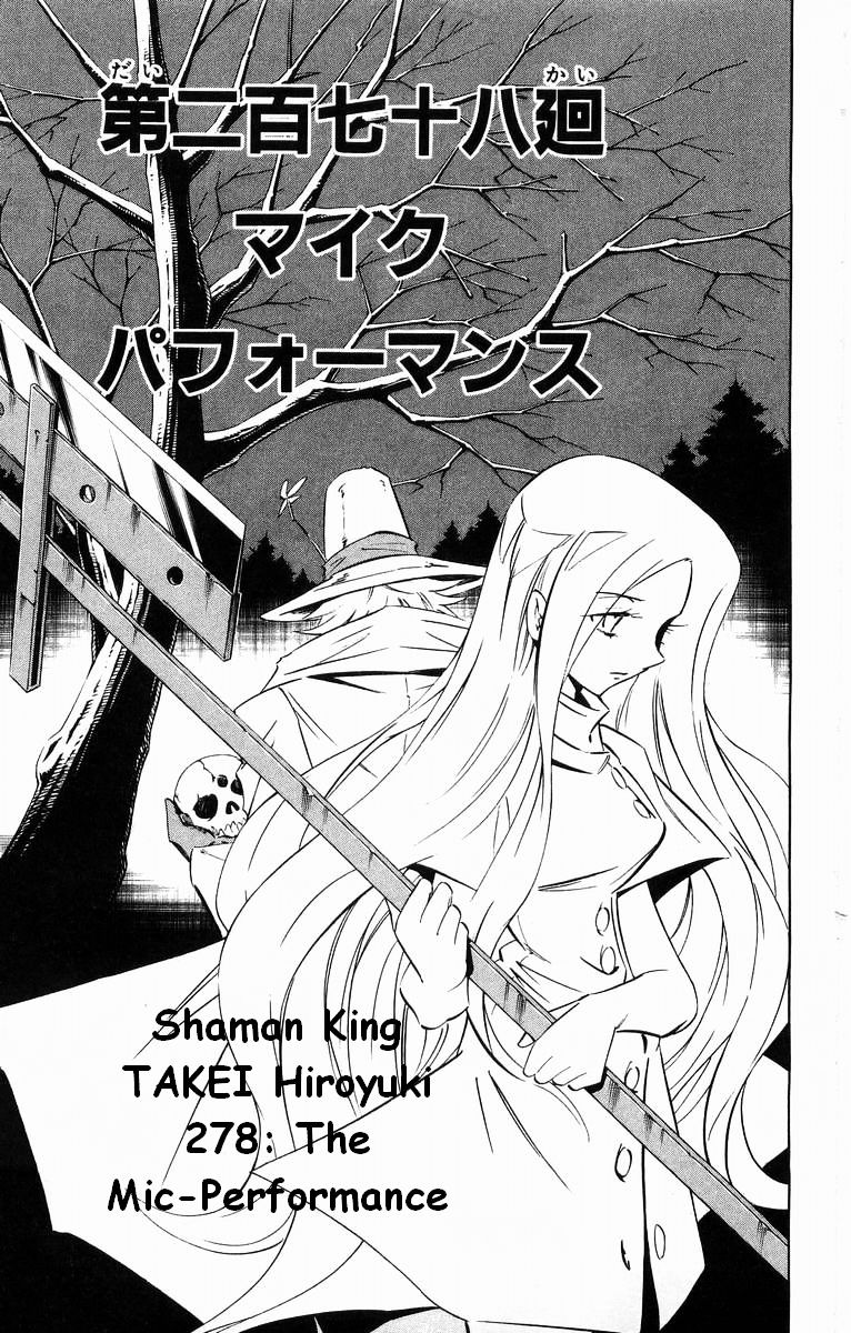 Read Shaman King (en) Manga Online
