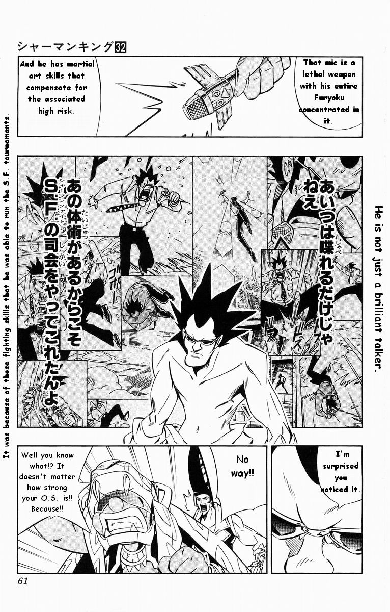 Read Shaman King (en) Manga Online