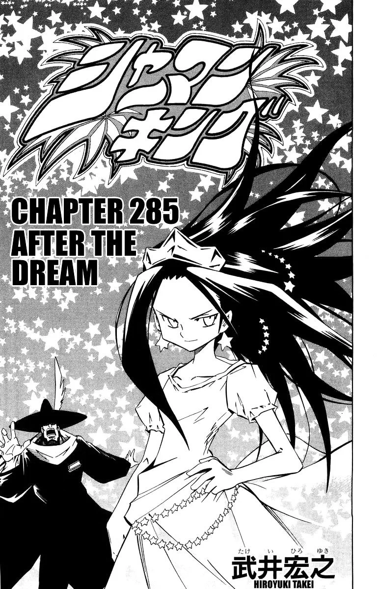 Read Shaman King (en) Manga Online