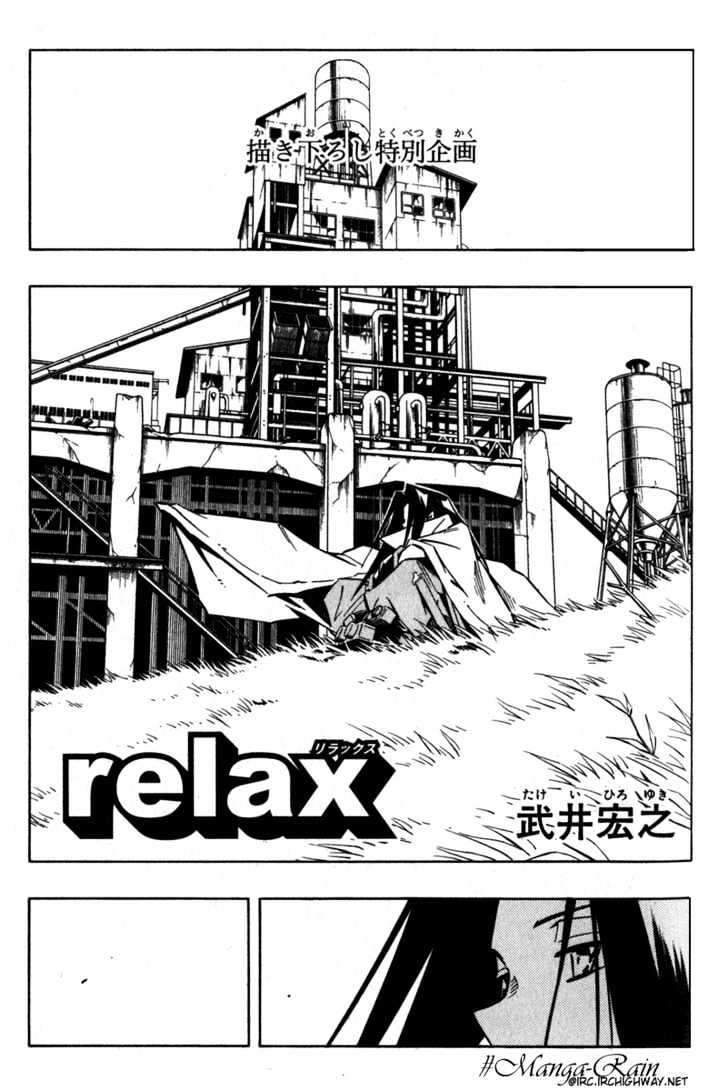 Read Shaman King (en) Manga Online