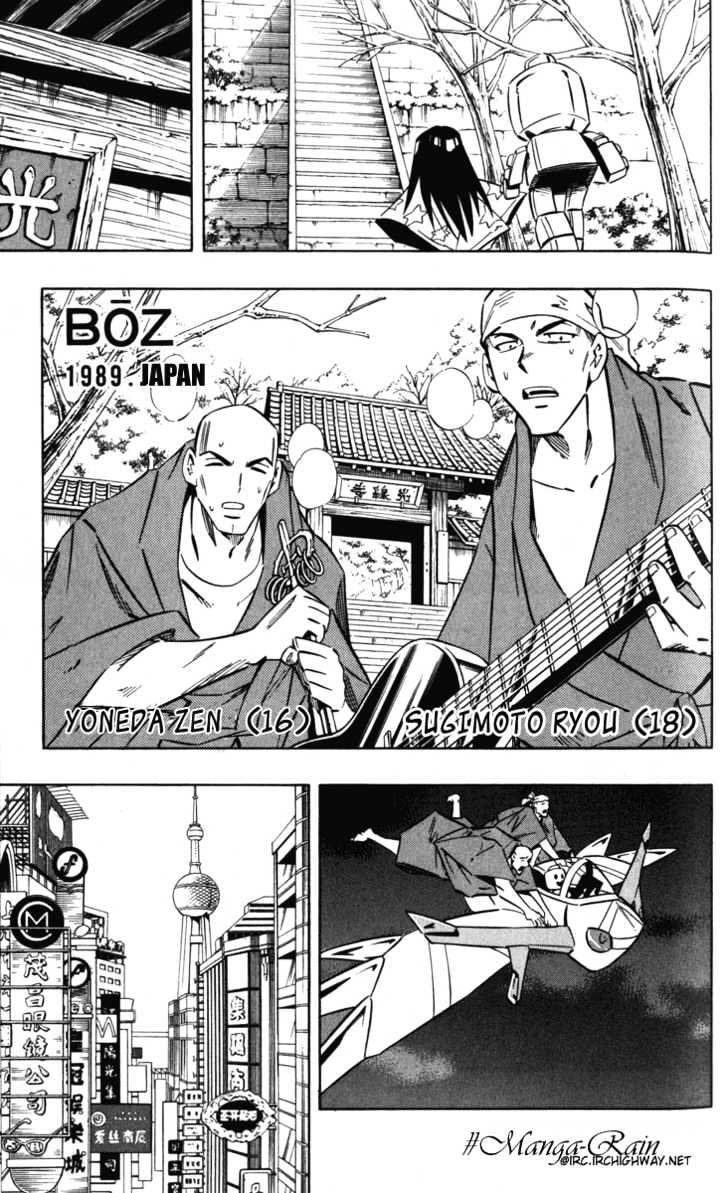 Read Shaman King (en) Manga Online