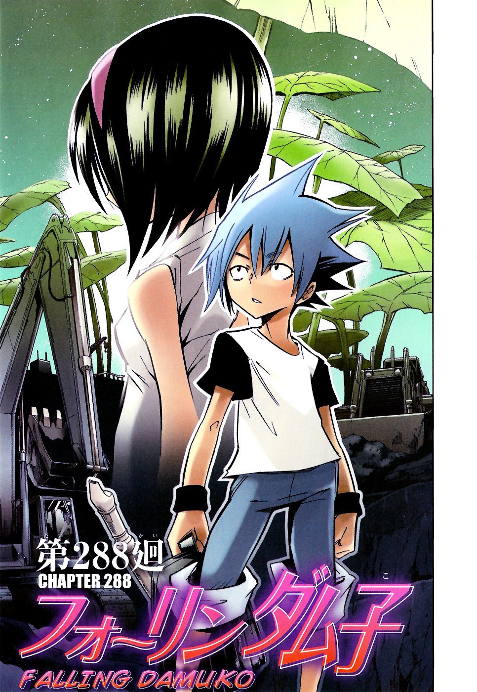Read Shaman King (en) Manga Online