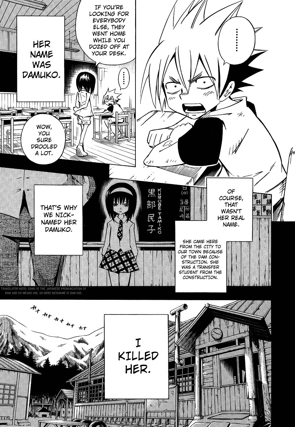 Read Shaman King (en) Manga Online