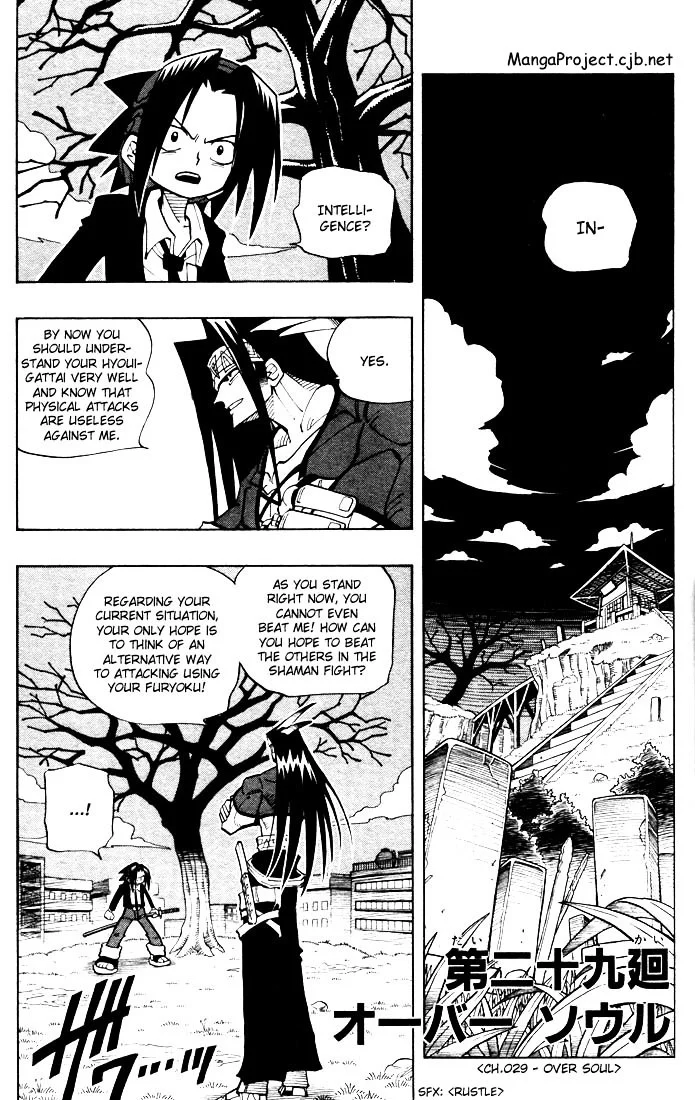 Read Shaman King (en) Manga Online