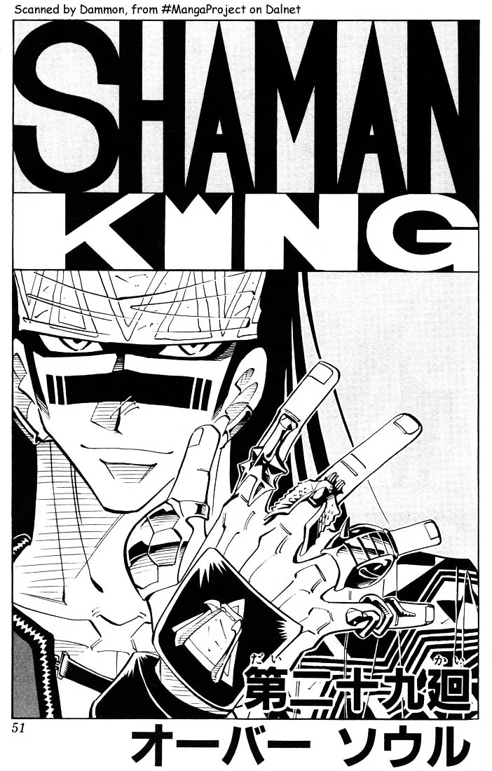 Read Shaman King (en) Manga Online