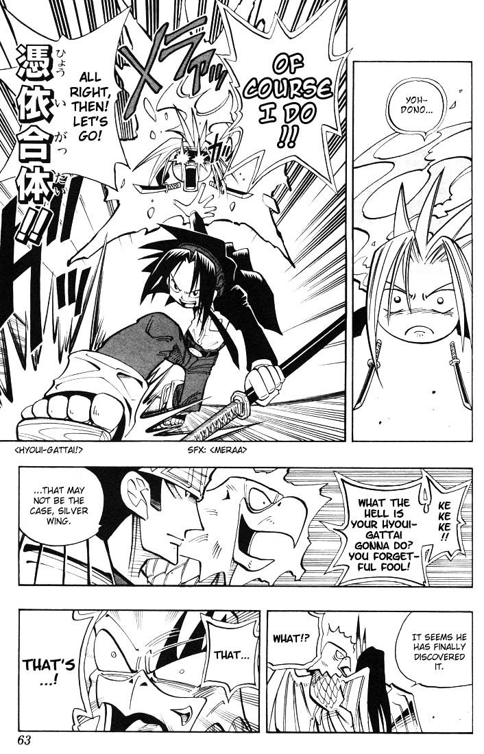 Read Shaman King (en) Manga Online