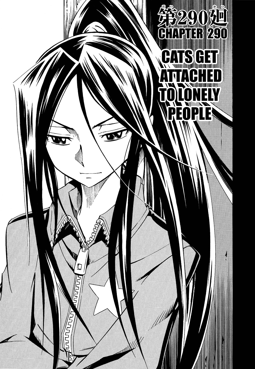 Read Shaman King (en) Manga Online