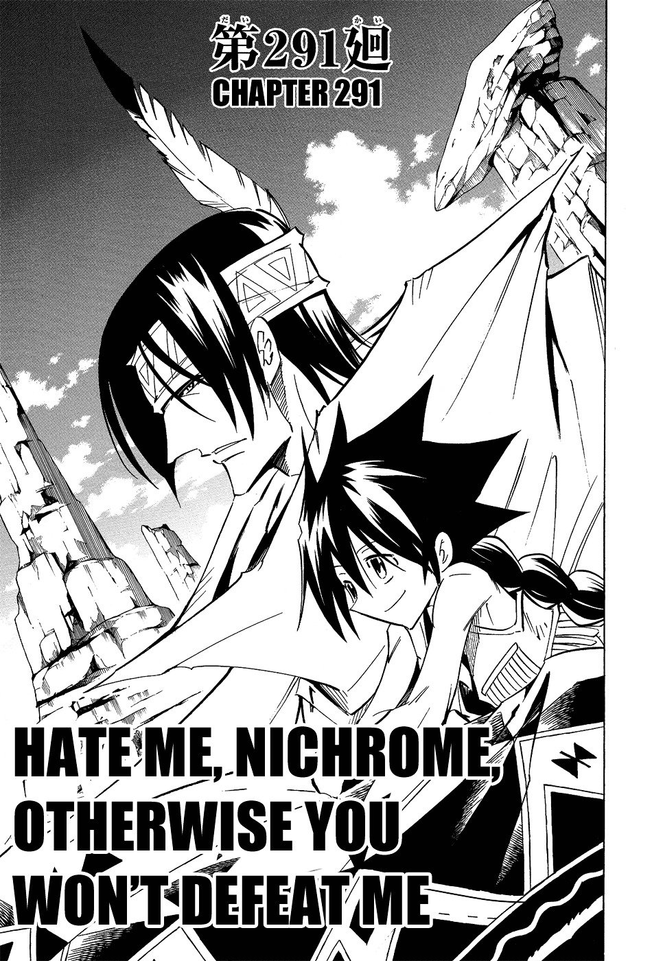 Read Shaman King (en) Manga Online