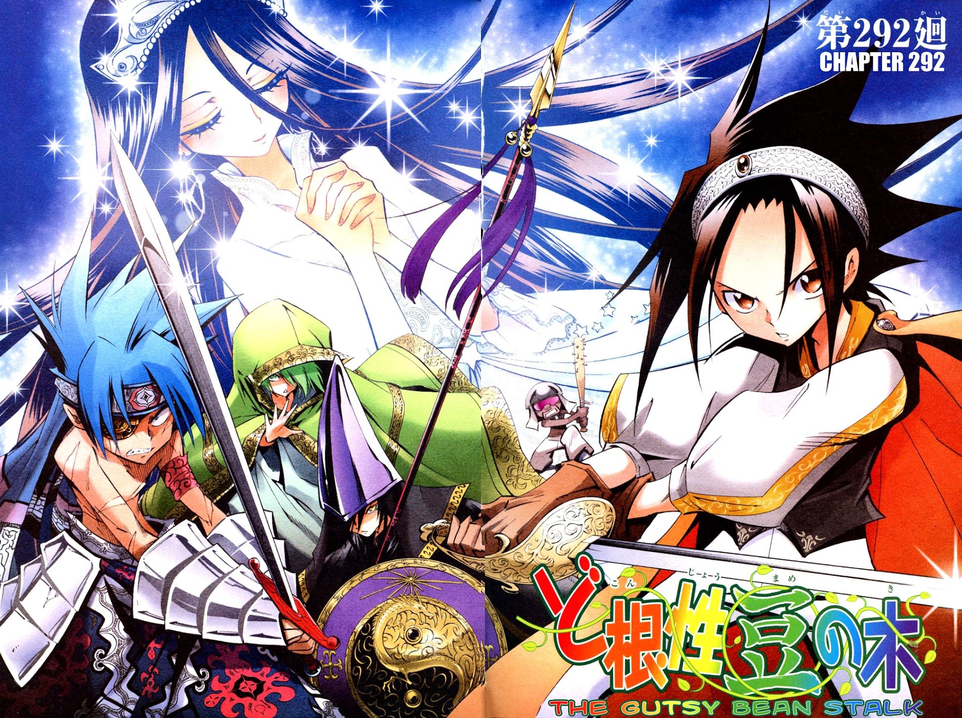 Read Shaman King (en) Manga Online