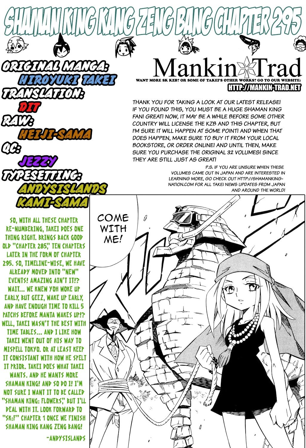 Read Shaman King (en) Manga Online
